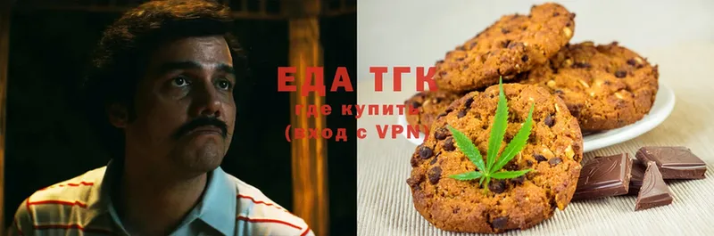 МЕГА ССЫЛКА  Азнакаево  Canna-Cookies конопля 